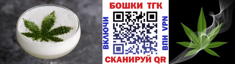 Купить закладки  Белёв  Печенье с ТГК марихуана 