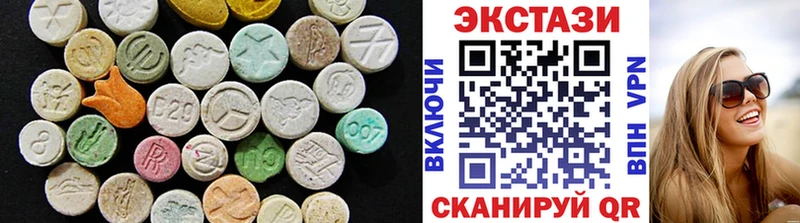 Купить закладки  Белёв  Ecstasy бентли 