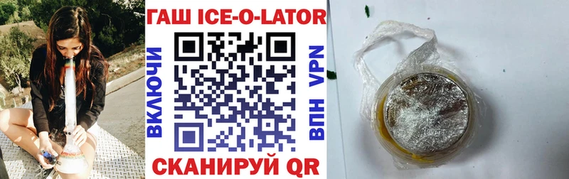 Купить закладки  Белёв  ГАШ гарик 