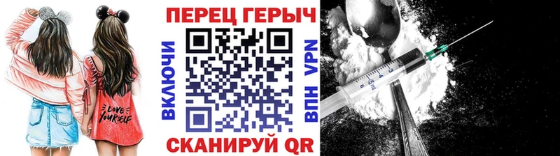 Героин белый  Купить где  Белёв 