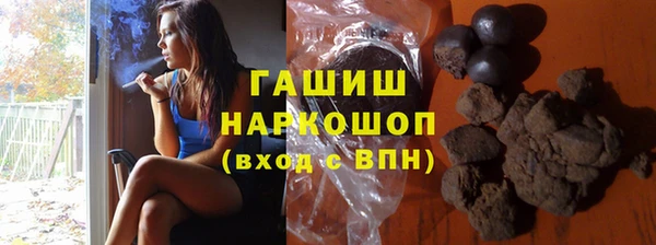 марки lsd Баксан