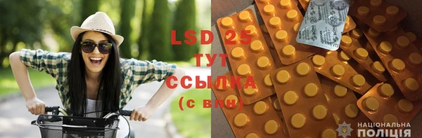 марки lsd Баксан