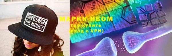 марки lsd Баксан