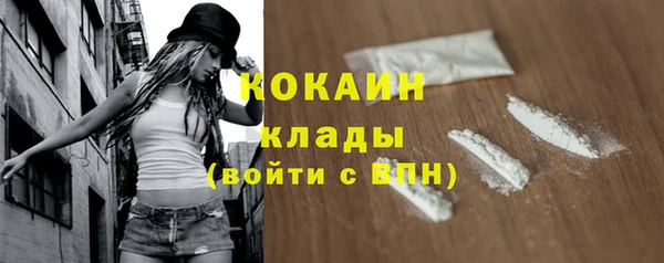 кокаин перу Балахна
