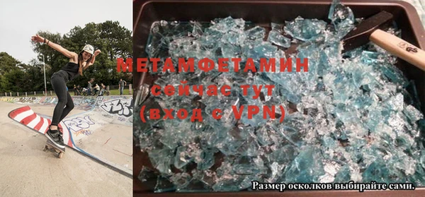 кокаин перу Балахна