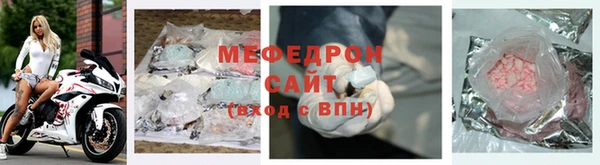 кокаин Осташков