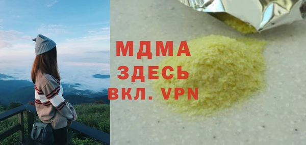 марки lsd Баксан