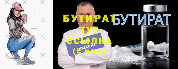 прущий лед Балабаново