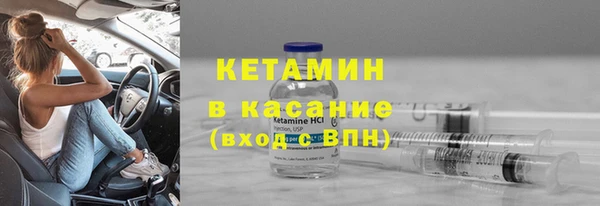 прущий лед Балабаново
