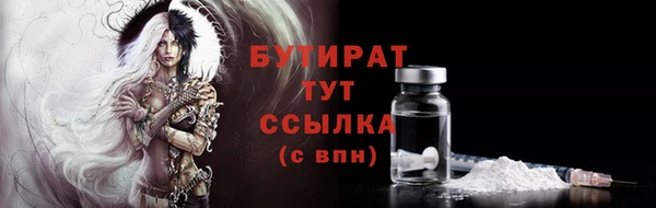 прущий лед Балабаново