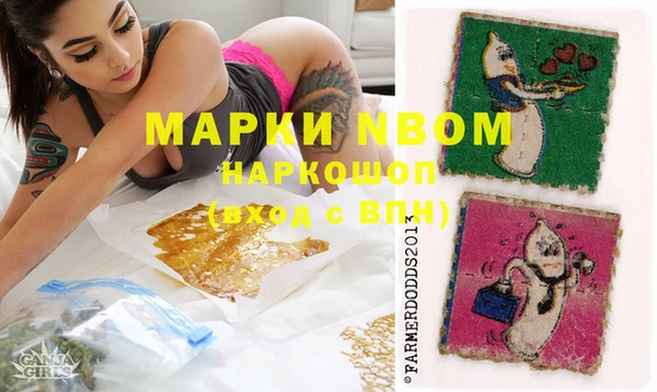 прущий лед Балабаново