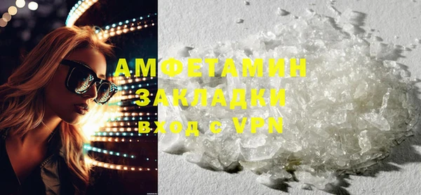 марки lsd Баксан
