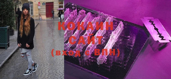 кокаин перу Балахна