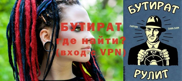 прущий лед Балабаново
