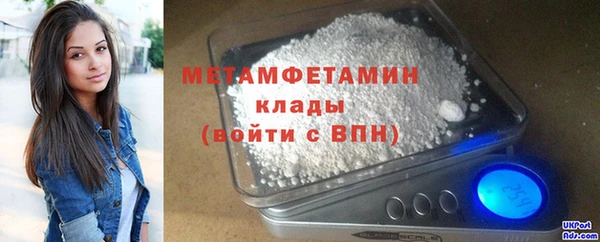 прущий лед Балабаново