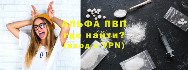 винт Осинники