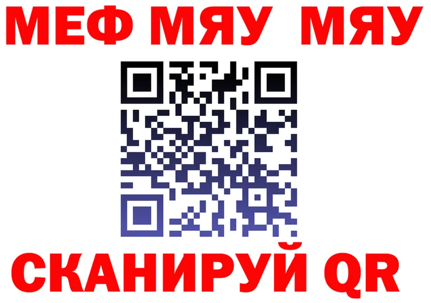 Кетамин VHQ зеркало shop МЕГА Белёв