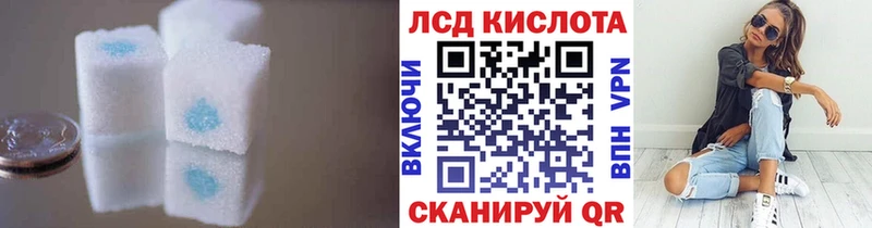 Купить где  Белёв  Лсд 25 экстази ecstasy 