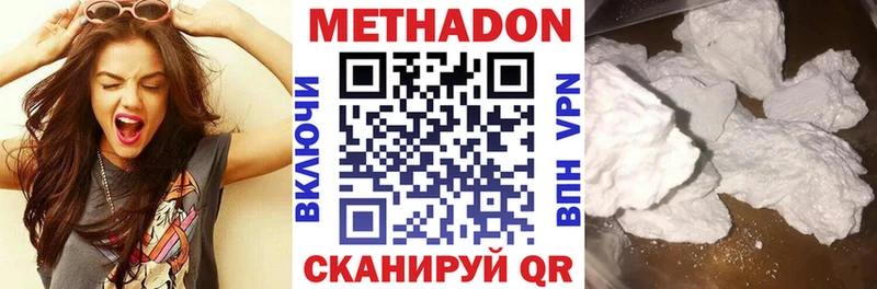 Купить Белёв МЕТАДОН белоснежный