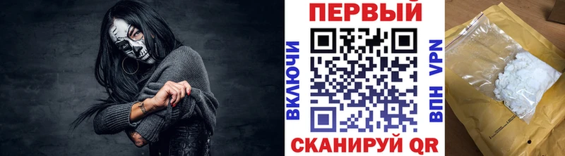 Купить  Белёв  МЕТАМФЕТАМИН Декстрометамфетамин 99.9% 