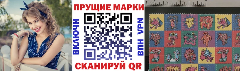 Марки 25I-NBOMe 1,5мг  Купить  Белёв 